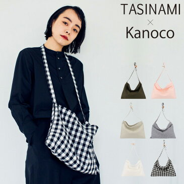 全品10倍★9/4(日)20時〜28H限定｜TASINAMI × Kanoco サコッシュ レディース TA-0001K 日本製 タシナミ | ショルダーバッグ [bef][即日発送]