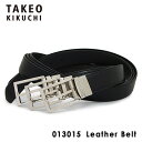 【全品10倍｜5/6 24時迄】タケオキクチ ベルト メンズ 本革 レザー リバーシブル 013015 日本製 TAKEO KIKUCHI ビジネス カジュアル[即日発送]