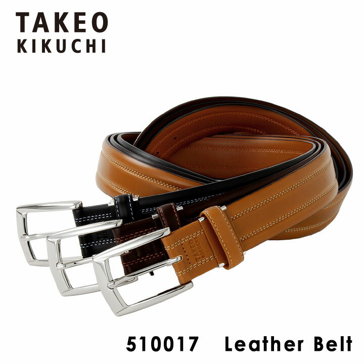 【全品10倍｜5/16 2時迄】タケオキクチ ベルト メンズ レザー 510017 TAKEO KIKUCHI [即日発送]