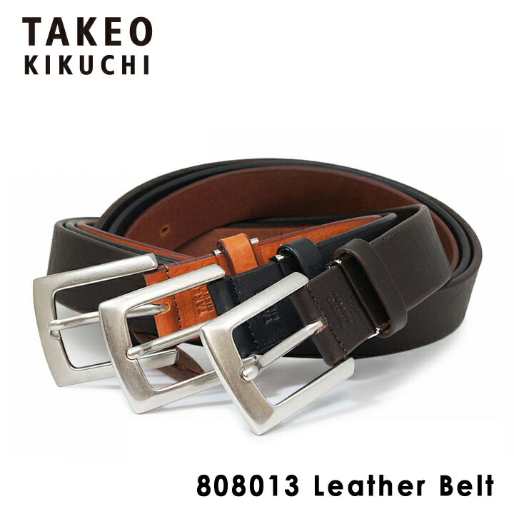 【全品10倍｜5/16 2時迄】タケオキクチ ベルト メンズ レザー 808013 TAKEO KIKUCHI [即日発送]