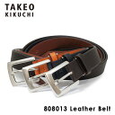 【全品10倍｜5/6 24時迄】タケオキクチ ベルト メンズ レザー 808013 TAKEO KIKUCHI [即日発送]