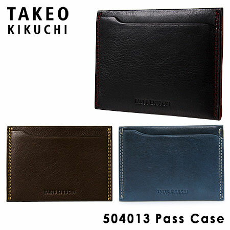 【全品10倍｜5/16 2時迄】タケオキクチ カードケース メンズ パスケース ソフトアンティークシリーズ 504013 TAKEO KIKUCHI [即日発送]