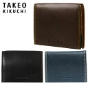 【全品10倍｜5/6 24時迄】タケオキクチ 財布 小銭入れ メンズ ソフトアンティークシリーズ 505013 TAKEO KIKUCHI コインケース [即日発送]