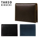 【全品10倍｜期間限定】タケオキクチ カードケース メンズ 名刺入れ ソフトアンティークシリーズ 506513 TAKEO KIKUCHI [即日発送]