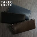 【全品10倍｜5/6 24時迄】タケオキクチ 長財布 メンズ L字ファスナー ソフトアンティークシリーズ 512013 TAKEO KIKUCHI 財布 レザー 本革[即日発送]