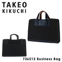 【全品10倍｜5/6 24時迄】ビジネスバッグ タケオキクチ 2WAY ムーヴ メンズ 736512 TAKEO KIKUCHI | ブリーフケース A4 キャリーセットアップ キクチタケオ