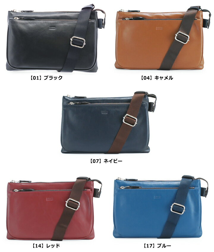 ショルダーバッグ タケオキクチ 2WAY セレーノ メンズ 737111 TAKEO KIKUCHI クラッチバッグ イタリアンレザー キクチタケオ [PO5][bef]