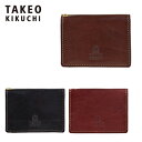 【全品10倍｜5/6 24時迄】パスケース タケオキクチ エリア メンズ 266619 TAKEO KIKUCHI | ICカードケース 定期入れ 本革 レザー キクチタケオ