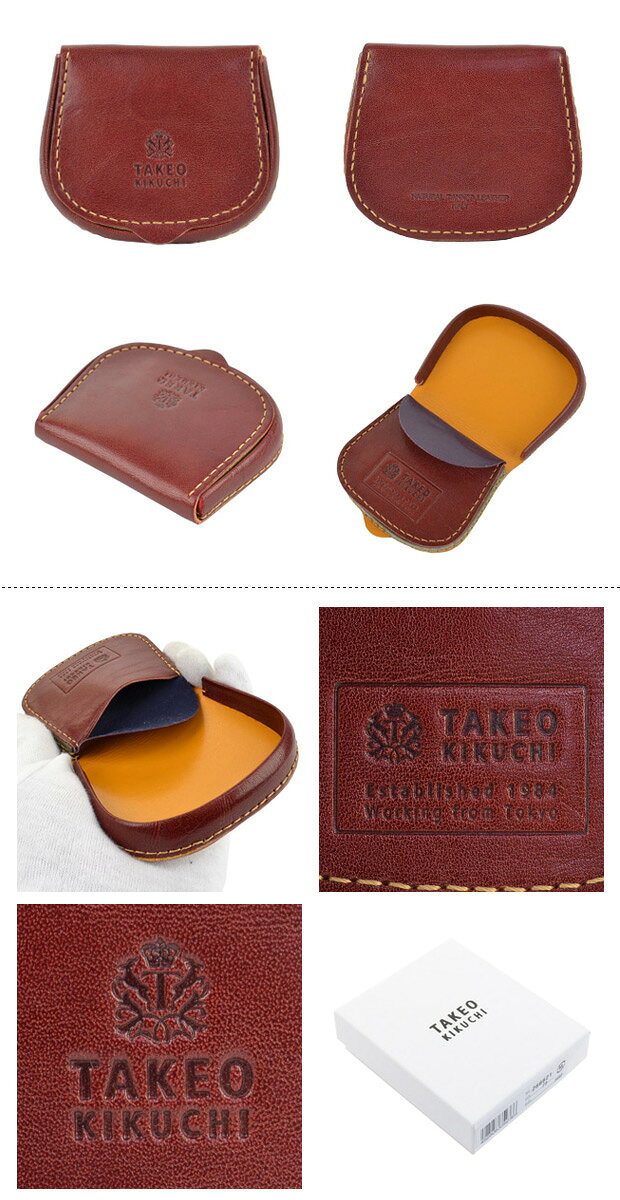コインケース タケオキクチ エリア メンズ 266621 TAKEO KIKUCHI 財布 小銭入れ 馬蹄型 本革 レザー キクチタケオ [PO5][bef][即日発送]