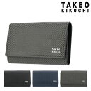 【全品10倍｜期間限定】タケオキクチ キーケース パスケース バース メンズ 706622 TAKEO KIKUCHI | カード入れ パスケース 本革 レザー