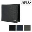 【全品10倍｜期間限定】タケオキクチ 二つ折り財布 バース メンズ 706624 TAKEO KIKUCHI | 本革 レザー