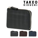 【全品10倍｜5/6 24時迄】タケオキクチ 財布 小銭入れ シェパード メンズ 784601 TAKEO KIKUCHI | コインケース L字ファスナー 薄型 牛革 本革 レザー [即日発送]