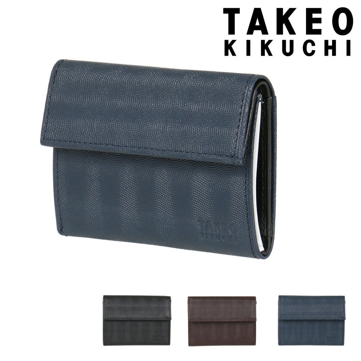 タケオキクチ 革財布 メンズ タケオキクチ 三つ折り財布 ミニ財布 シェパード メンズ 784604 TAKEO KIKUCHI | 薄型 牛革 本革 レザー [即日発送]