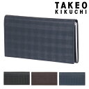 タケオキクチ 革財布 メンズ 【全品10倍｜4/14 20時～期間限定】タケオキクチ 長財布 かぶせ シェパード メンズ 784607 TAKEO KIKUCHI | 小銭入れなし 薄型 牛革 本革 レザー [即日発送]