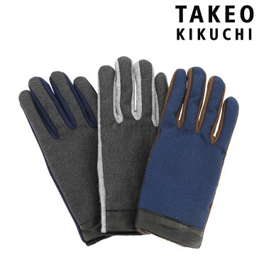 タケオキクチ 手袋 メンズ tkg-4568 TAKEO KIKUCHI 秋冬 防寒[初売り]