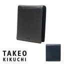 タケオキクチ 二つ折り財布 メンズ モルビド 9100118 TAKEO KIKUCHI 財布 メンズ 牛革 本革 レザー[即日発送]