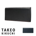 【全品10倍｜5/9 20時～期間限定】タケオキクチ 長財布 メンズ モルビド 9120118 TAKEO KIKUCHI 財布 メンズ 牛革 本革 レザー[即日発送]