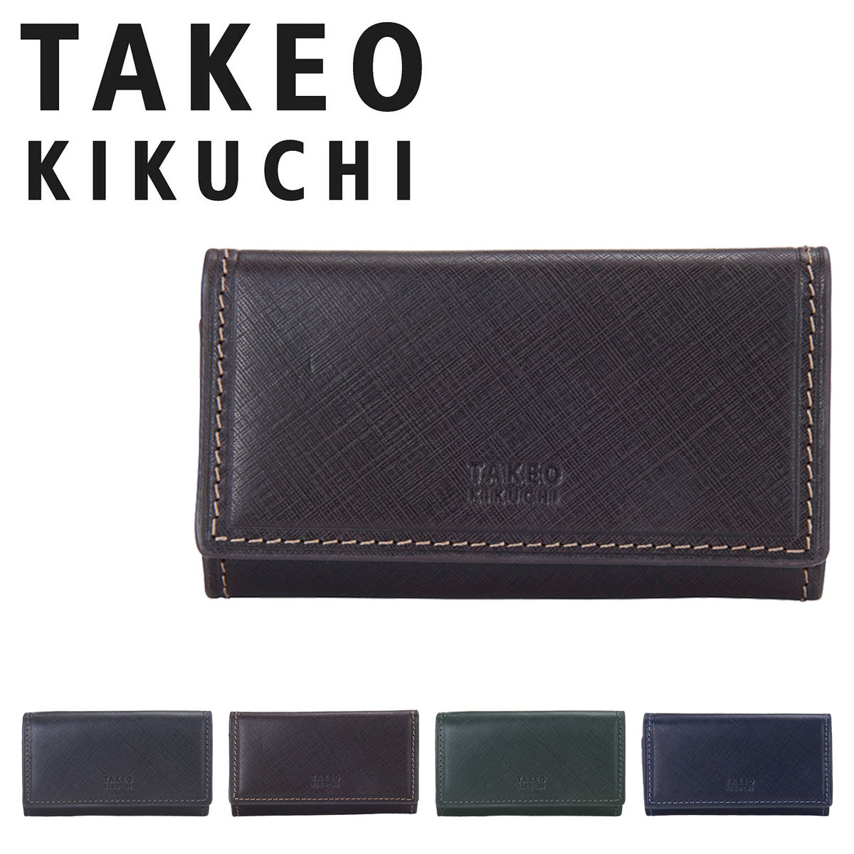 タケオキクチ 【全品10倍｜5/30 24時迄】タケオキクチ キーケース 本革 メンズ シグマ727622 TAKEO KIKUCHI | 牛革 レザー