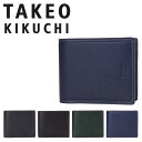 タケオキクチ 財布 メンズ 【4/20 抽選で最大100％Pバック】タケオキクチ 二つ折り財布 メンズ 本革 シグマ 727626 TAKEO KIKUCHI | 牛革 エンボスレザー