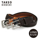 【全品10倍｜5/9 20時～期間限定】タケオキクチ ベルト ロングサイズ メンズ 808015L TAKEO KIKUCHI 日本製｜大きいサイズ ビジネス カジュアル フォーマル 牛革 本革 レザー [即日発送]