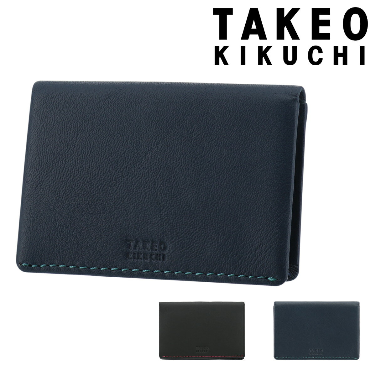 タケオキクチ パスケース モルビド メンズTK9055118 TAKEO KIKUCHI | カードケース 定期入れ 牛革 本革 レザー