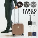 タケオキクチ スーツケース アルミフレーム DAJ001 TAKEO KIKUCHI 32L 3.3kg SSサイズ ビジネス 軽量 キャリーケース キャリーバ...