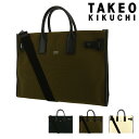 【全品10倍｜期間限定】タケオキクチ ビジネスバッグ B4 メンズ オスロ 705501 日本製 TAKEO KIKUCHI | トートバッグ ショルダーバッグ 通勤 ビジカジ 大容量 撥水 PCバッグ 2WAY[即日発送]