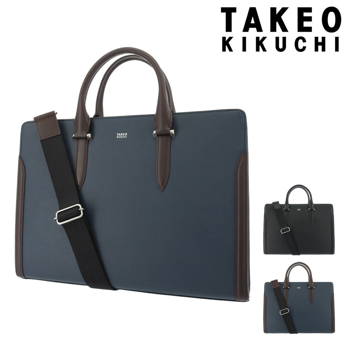 ブリーフケース 【全品10倍｜5/16 2時迄】タケオキクチ ビジネスバッグ A4 2WAY 本革 スパーダ メンズ 724511 TAKEO KIKUCHI | ブリーフケース ショルダーバッグ 牛革 レザー