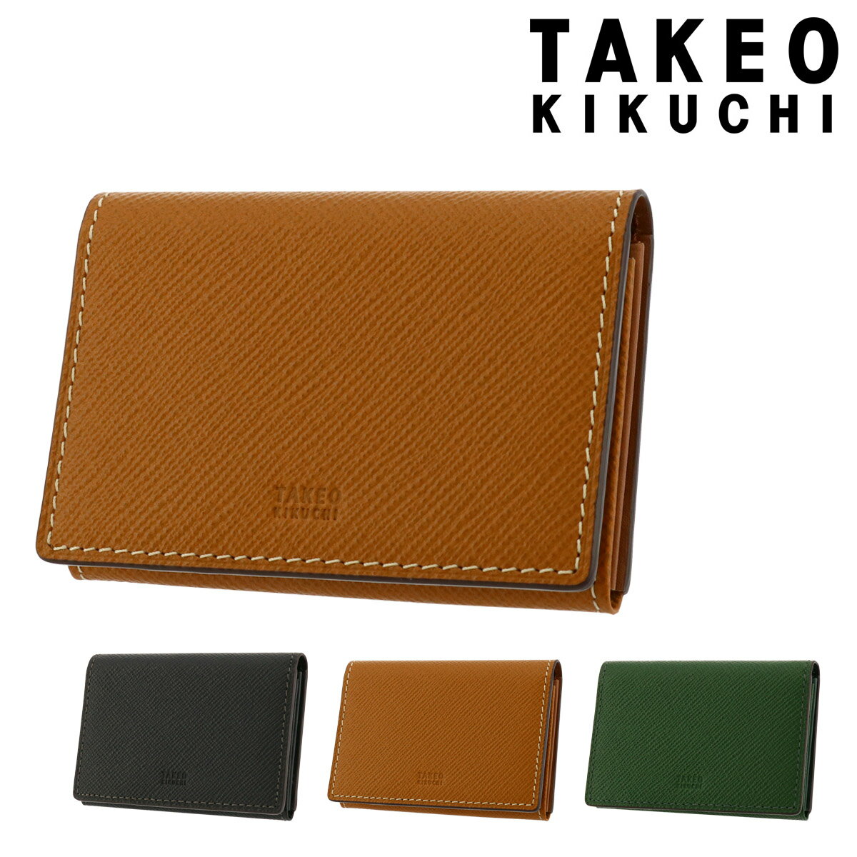 【全品10倍｜5/9 20時～期間限定】タケオキクチ 名刺入れ カードケース 本革 メンズ パナマ 729623 TAKEO KIKUCHI | 牛革 レザー