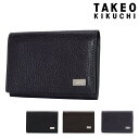 【全品10倍｜期間限定】タケオキクチ 名刺入れ マグ 758603 TAKEO KIKUCHI 牛革 メンズ[即日発送]