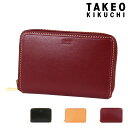 【全品10倍｜期間限定】タケオキクチ 長財布 二つ折り Surface サーフェス小物 メンズ 786606 TAKEO KIKUCHI | カードケース コインケース レザー 牛革