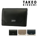 【全品10倍｜5/6 24時迄】タケオキクチ コインケース BOX型小銭入れ エレガンス メンズ 4070220 TAKEO KIKUCHI 財布 牛革 本革 レザー[即日発送]