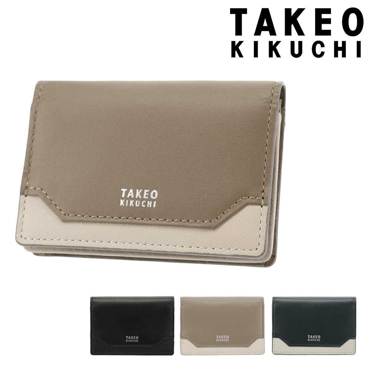 【全品10倍｜5/16 2時迄】タケオキクチ 名刺入れ エレガンス メンズ 4075120 TAKEO KIKUCHI 財布 牛革 本革 レザー[即日発送]