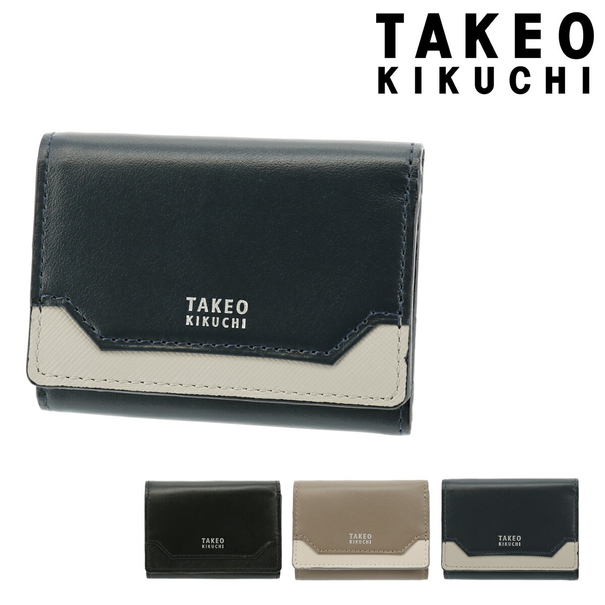 タケオキクチ 財布 メンズ 【全品10倍｜5/30 24時迄】タケオキクチ 三つ折り財布 小銭入れなし エレガンス メンズ 4080120 TAKEO KIKUCHI 財布 牛革 本革 レザー[即日発送]