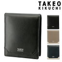 【全品10倍｜期間限定】タケオキクチ 二つ折り財布 エレガンス メンズ 4130120 TAKEO KIKUCHI 財布 牛革 本革 レザー[即日発送]