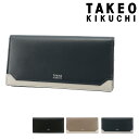 【全品10倍｜期間限定】タケオキクチ 長財布 エレガンス メンズ 4150120 TAKEO KIKUCHI 財布 牛革 本革 レザー[即日発送]