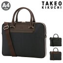 【全品10倍｜5/6 24時迄】タケオキクチ ブリーフケース A4 2WAY メンズ 710501 ハーバー TAKEO KIKUCHI 軽量 ビジネスバッグ ビジネストート ショルダーバッグ 通勤[即日発送]