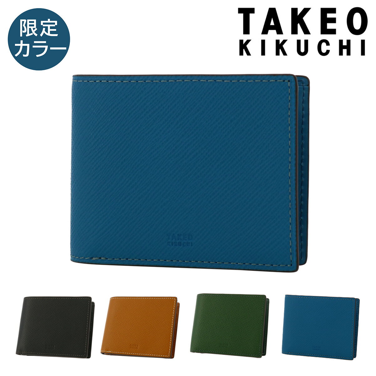 タケオキクチ 二つ折り財布 メンズ 【全品10倍｜6/1 0時～24H限定】タケオキクチ 二つ折り財布 本革 メンズ パナマ 729624 TAKEO KIKUCHI | 牛革 レザー