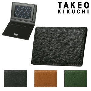 【全品10倍｜12/13 10時〜期間限定】タケオキクチ カードケース パスケース 薄型 二つ折り 本革 レザー 牛革 イタリアンレザー メンズ 729629 パナマ TAKEO KIKUCHI 定期入れ クレジットカード[即日発送][クリスマス プレゼント]