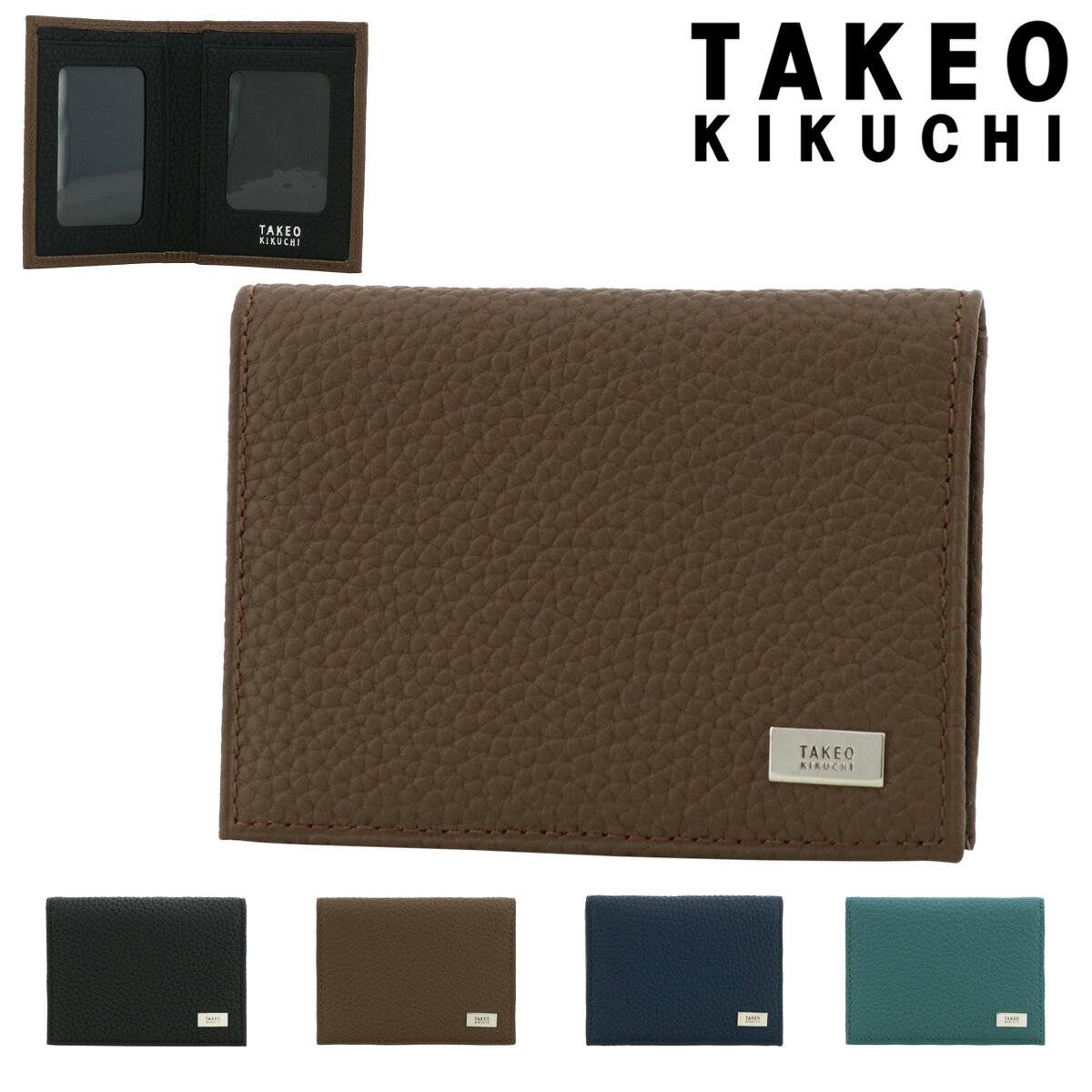 タケオキクチ パスケース 本革 薄型 薄い メンズ 733601 ビル TAKEO KIKUCHI コンパクト カードケース カード入れ レザー 牛革
