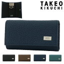 タケオキクチ 【全品10倍｜期間限定】タケオキクチ キーケース 本革 4連 コンパクト 三つ折り メンズ 733602 ビル TAKEO KIKUCHI レザー 牛革[即日発送]