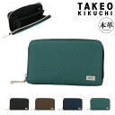 タケオキクチ 小銭入れ 本革 大きめ メンズ 733603 ビル TAKEO KIKUCHI ラウンドファスナー コインケース 大容量 レザー 牛革