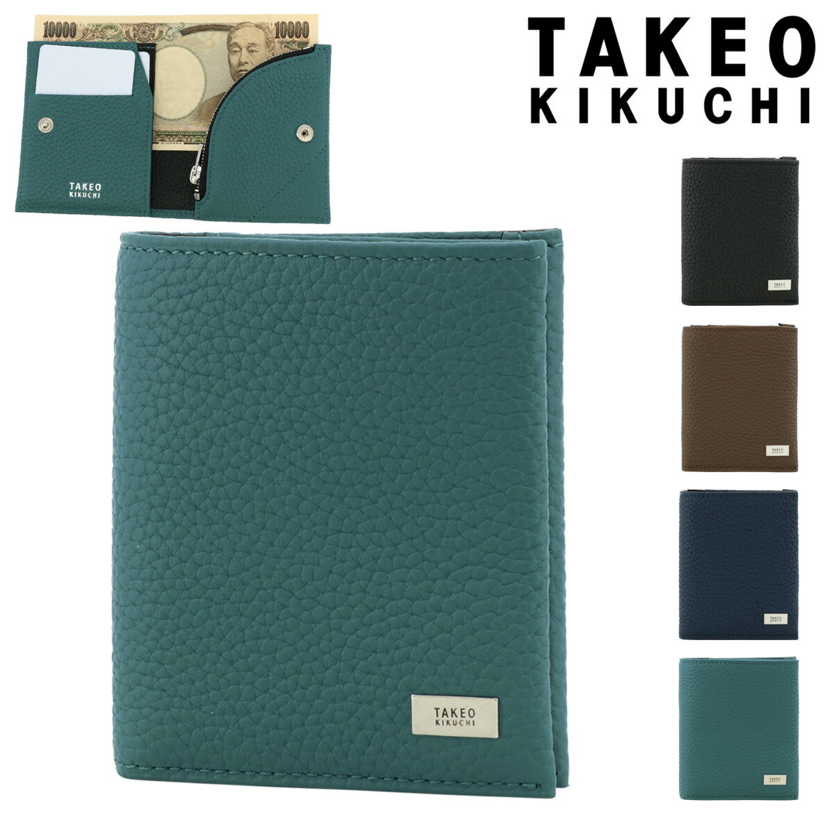 タケオキクチ 二つ折り財布 メンズ タケオキクチ 二つ折り財布 本革 メンズ 733604 ビル TAKEO KIKUCHI コンパクト 折り財布 折りたたみ 折り畳み ミニ財布 レザー 牛革