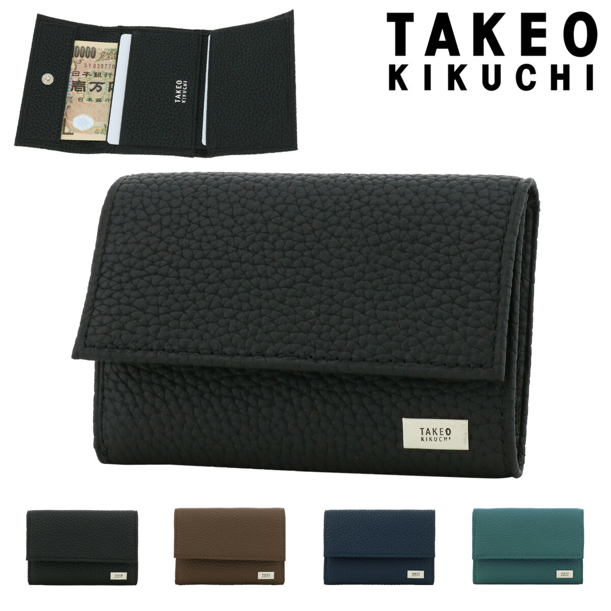 タケオキクチ 三つ折り財布 本革 メンズ 733605 ビル TAKEO KIKUCHI コンパクト 折り財布 折りたたみ 折り畳み ミニ財布 レザー 牛革