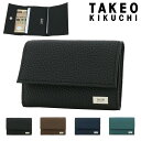 【全品10倍｜期間限定】タケオキクチ 三つ折り財布 本革 メンズ 733605 ビル TAKEO KIKUCHI コンパクト 折り財布 折りたたみ 折り畳み ミニ財布 レザー 牛革