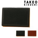 【全品10倍｜期間限定】タケオキクチ 名刺入れ 本革 レザー イタリアンレザー メンズ 734602 ターナリー TAKEO KIKUCHI カードケース カード入れ 牛革[即日発送]