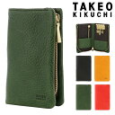 タケオキクチ 【全品10倍｜5/6 24時迄】タケオキクチ キーケース 本革 メンズ 761602 ソフィア TAKEO KIKUCHI スマートキーケース レザー イタリアンレザー 豚革 牛革