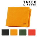 【全品10倍｜期間限定】タケオキクチ 財布 二つ折り 本革 メンズ 761603 ソフィア TAKEO KIKUCHI 二つ折り財布 カード収納 中ベラ付き レザー イタリアンレザー 豚革 牛革