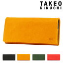 【全品10倍｜期間限定】タケオキクチ 長財布 本革 メンズ 761606 ソフィア TAKEO KIKUCHI かぶせ レザー イタリアンレザー 豚革 牛革