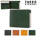 【全品10倍｜期間限定】タケオキクチ 財布 二つ折り 本革 メンズ 780613 マルゴII TAKEO KIKUCHI レザー 牛革